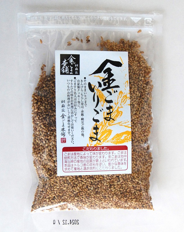 goma-1 photo