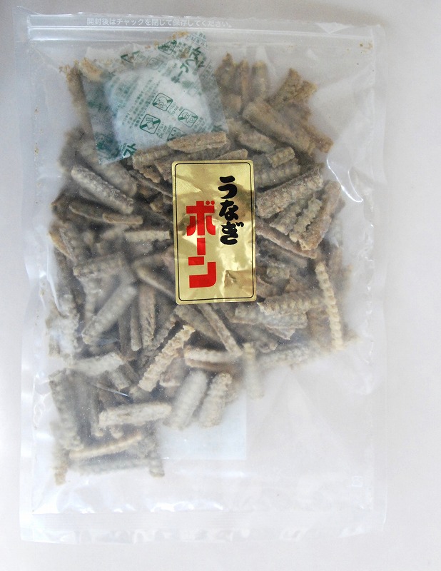 unagi-1 photo