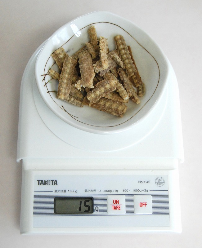 unagi-2 photo